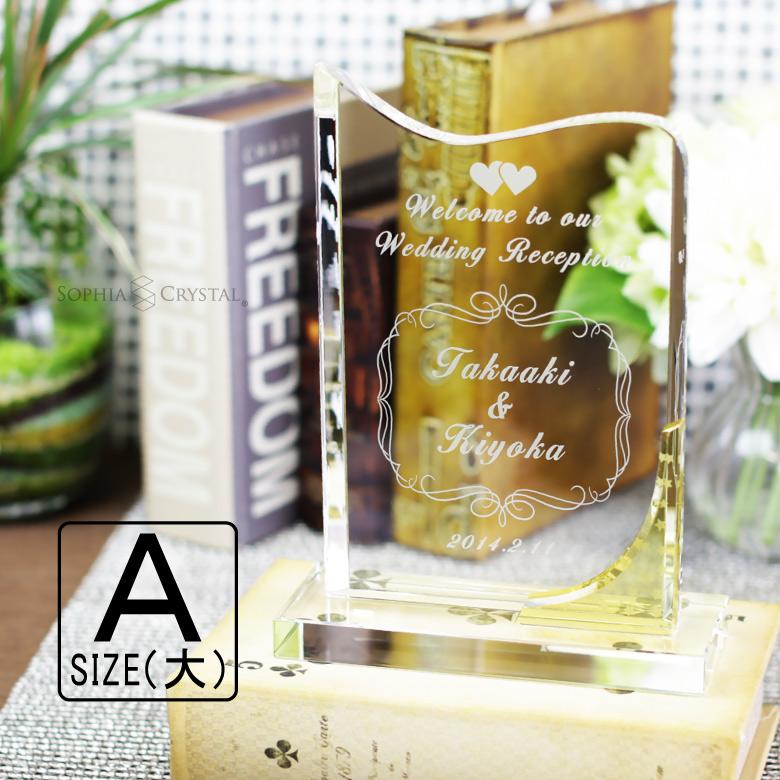 最新人気 トロフィー クリスタル 盾 Dp 8a 大 名入れ 記念品 表彰状 表彰 楯 卒業 退職祝い 周年記念 創立記念 ゴルフ スポーツ イベント プレゼント ギフト 公式店舗 Www Ladislexia Net