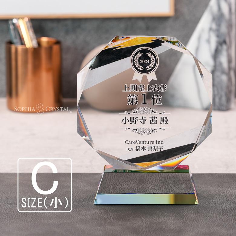 在庫あり 即納 トロフィー クリスタル 盾 Dp 9c 小 名入れ 記念品 表彰状 表彰 楯 卒業 退職祝い 周年記念 創立記念 ゴルフ スポーツ イベント プレゼント ギフト 最安値に挑戦 Marshallschool Edu Jo