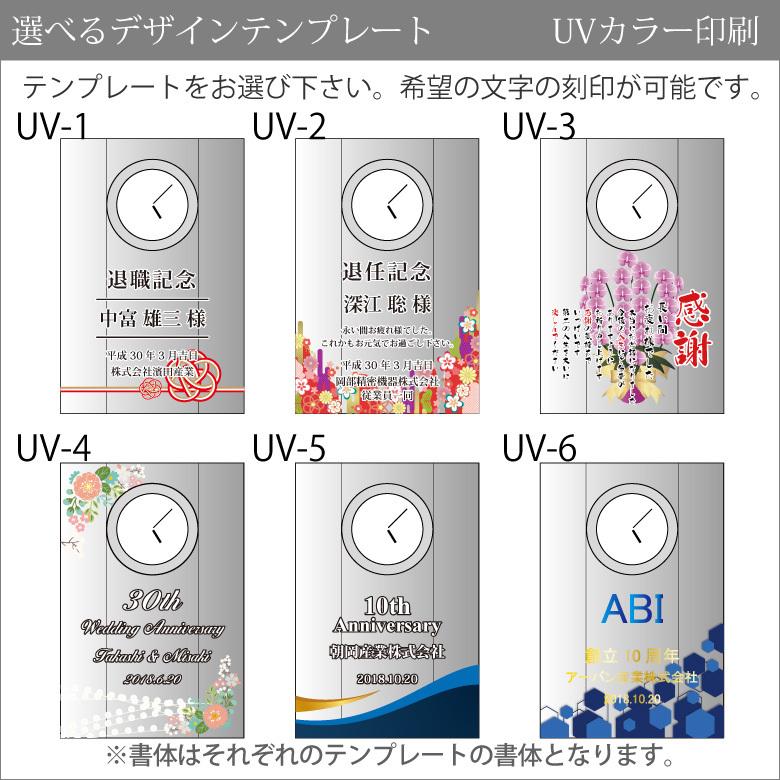 名入れ無料 記念品 名入れ 名前入り 記念 結婚祝い 誕生日 周年記念 記念品 ないれ 退職祝い 設立記念 表彰 クリスタル 時計 プレゼント ギフト Dt 14 名入 Dt 14 記念品のソフィアクリスタル 通販 Yahoo ショッピング