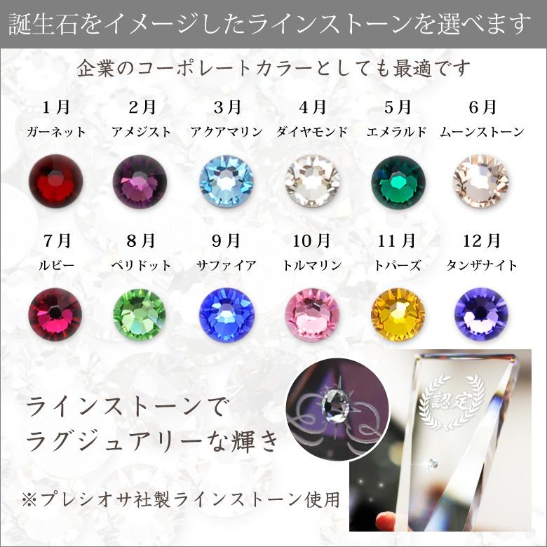 記念品 名入れ 時計 Dt 22b 置時計 クリスタル ガラス 名前入り 還暦 退職祝い ギフト プレゼント 両親 お祝い 周年記念 開業祝い 誕生日 セイコー 青 おしゃれ Dt 22b 記念品のソフィアクリスタル 通販 Yahoo ショッピング