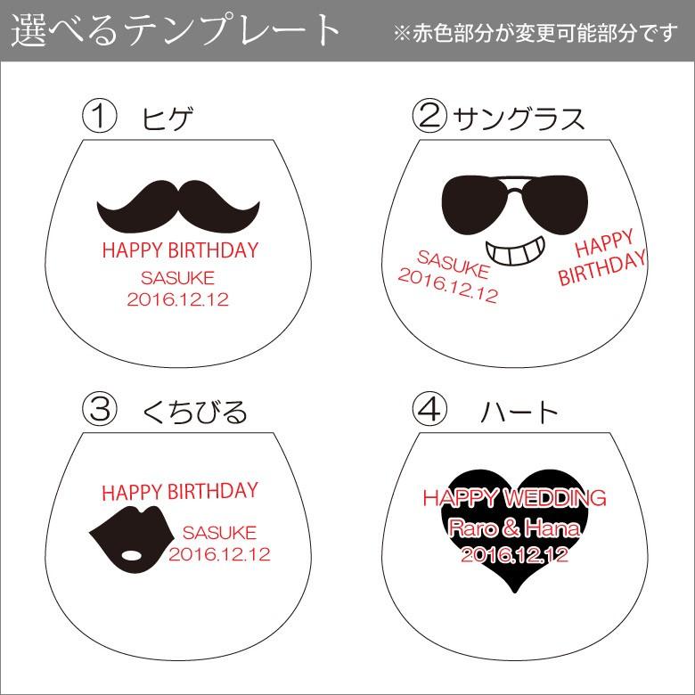 ぐらぐら ペア タンブラー Gl 10w ワイン グラス 名入れ ギフト 還暦祝い 退職祝い 両親 ロッキンググラス かわいい おしゃれ Gr Tumblr 1 Gl 10w 記念品のソフィアクリスタル 通販 Yahoo ショッピング