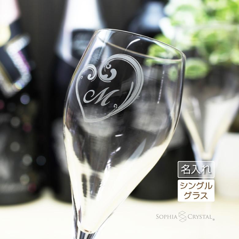 父の日 21 シャンパングラス 1脚 Gl 13 日本製 名入れグラス 泡 結婚祝い 誕生日 還暦 退職祝い ギフト プレゼント 記念品 両親 お祝い おしゃれ Gs Awa Gl 13 記念品のソフィアクリスタル 通販 Yahoo ショッピング