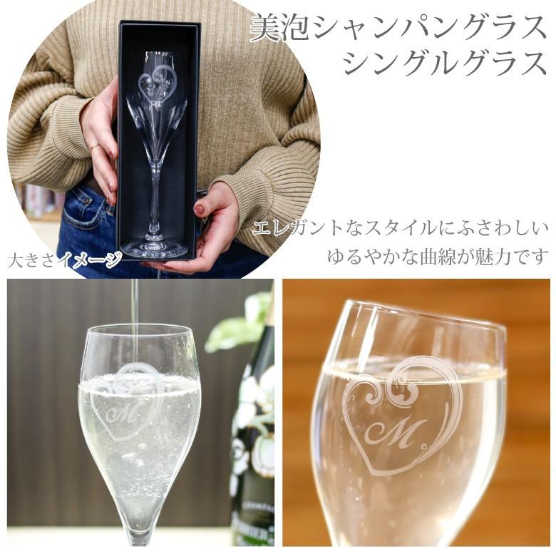 父の日 21 シャンパングラス 1脚 Gl 13 日本製 名入れグラス 泡 結婚祝い 誕生日 還暦 退職祝い ギフト プレゼント 記念品 両親 お祝い おしゃれ Gs Awa Gl 13 記念品のソフィアクリスタル 通販 Yahoo ショッピング