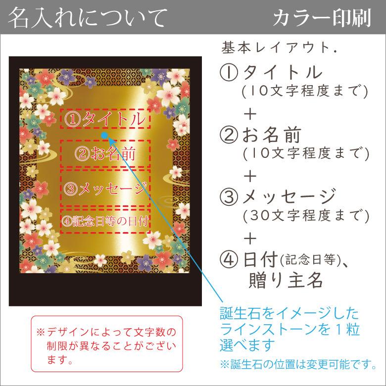 還暦祝い 名入れ お祝い盾 Pe 1 K 敬老の日 古希 喜寿 米寿 金婚式 退職祝い 誕生日 退職祝い 両親 オリジナル ギフト プレゼント モダン おしゃれ Pe 1 K 記念品のソフィアクリスタル 通販 Yahoo ショッピング