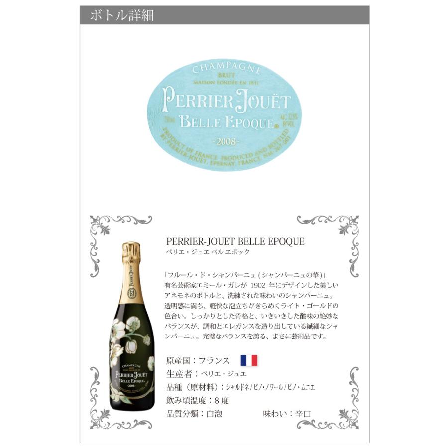 大人の上質 ベルエポック ボトルソーサー 名前なしの方 キッチン 食器