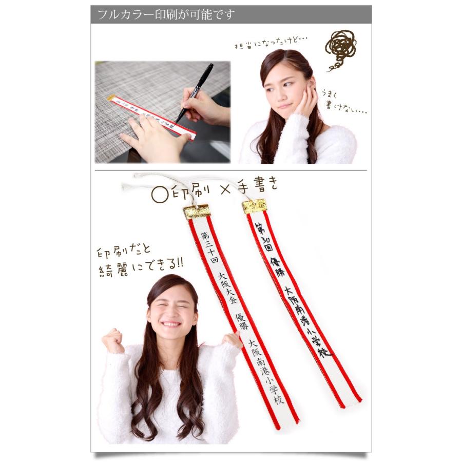 名入れペナント 3本 pnt-ss-3 優勝トロフィー 優勝カップ クリスタル トロフィー 印刷 プリント 表彰 記念品 プレゼント ギフト|sophia-crystal|03