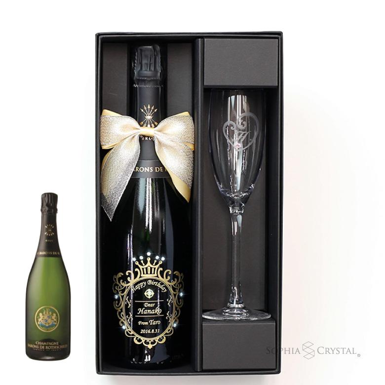 シャンパン グラス1脚セット ロスチャイルド S10 お酒 名入れ 誕生日 結婚祝い 記念品 還暦祝い プレゼント スワロフスキー デコ シャンパン Roth S Set S10 記念品のソフィアクリスタル 通販 Yahoo ショッピング
