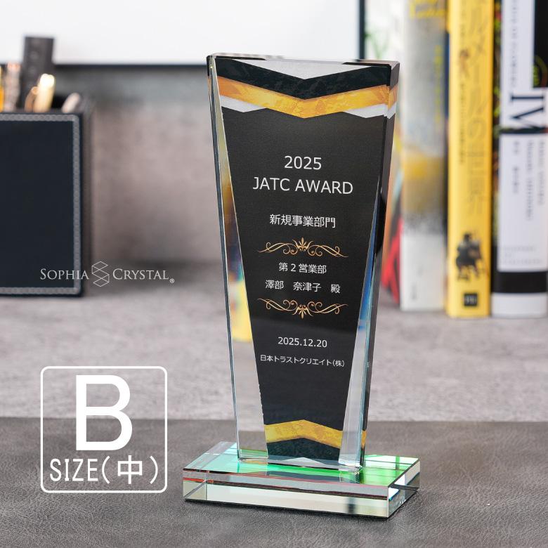 ブランドおしゃれ トロフィー ホワイトガラス Wcr 38b 中 表彰 クリスタル 名入れ プレゼント 優勝 ゴルフ コンペ ホールインワン 記念品 ギフト 激安 即納 Euroccl Com