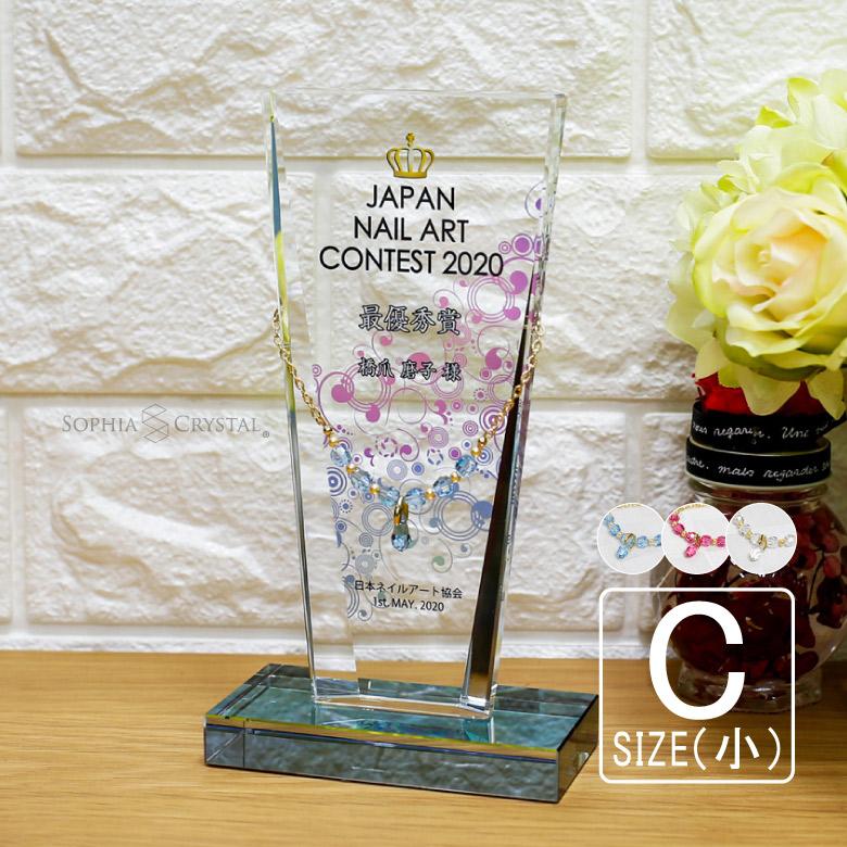 ガラス ジュエリー トロフィー Wcr 38c Jw 小 名入れ ミスコン ネイル コンテスト 表彰 ゴルフ プレゼント 優勝 コンペ 記念品 Wcrj 38c Wcr 38c Jw 記念品のソフィアクリスタル 通販 Yahoo ショッピング