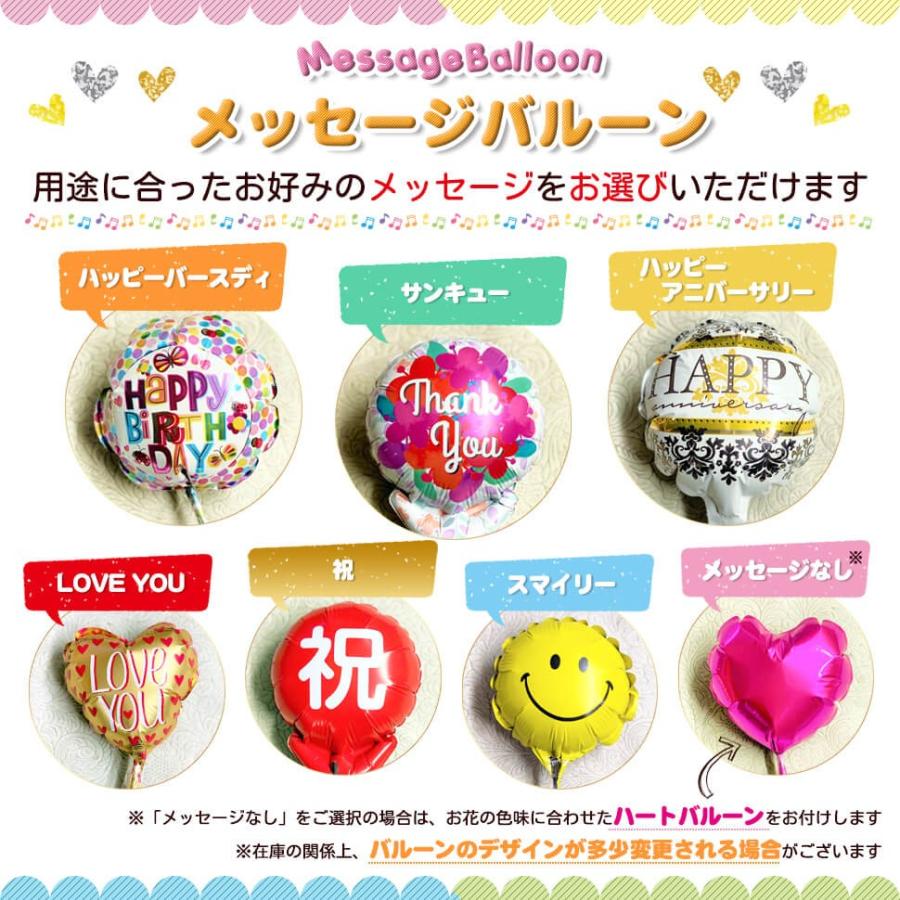 バルーン フラワー ギフト ブーケ お子様、女性に大好評 バルーン