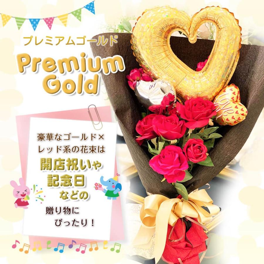 バルーン フラワー ギフト ブーケ お子様、女性に大好評 バルーン