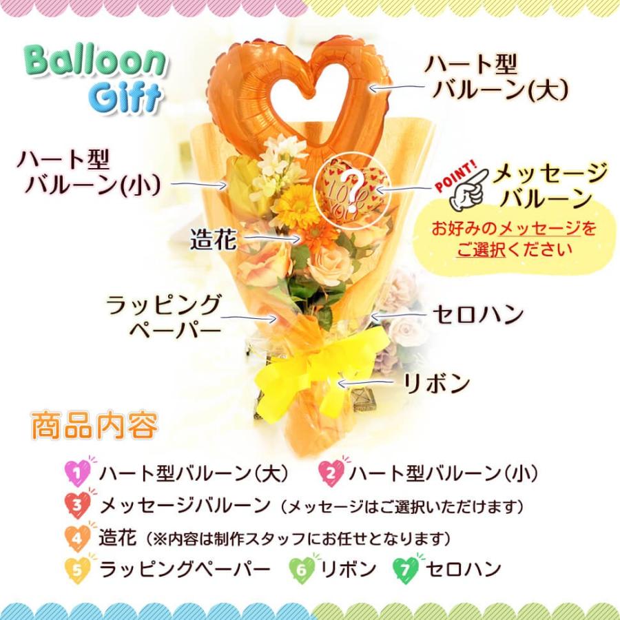 バルーン フラワー ギフト ブーケ お子様、女性に大好評 バルーン