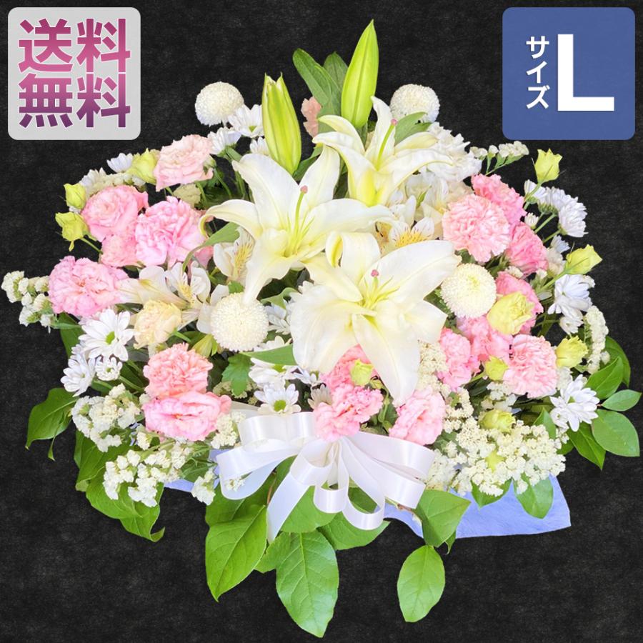 お供え 花 四十九日 かご 束 アレンジメント 種類 贈り物 即日出荷 Lサイズ  御供え お悔やみ ユリ 仏花 仏事 命日 ご法事 枕花 生花 一周忌 法要｜sophiacoral