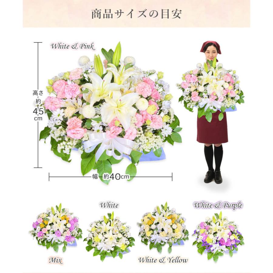 お供え 花 四十九日 かご 束 アレンジメント 種類 贈り物 即日出荷 L
