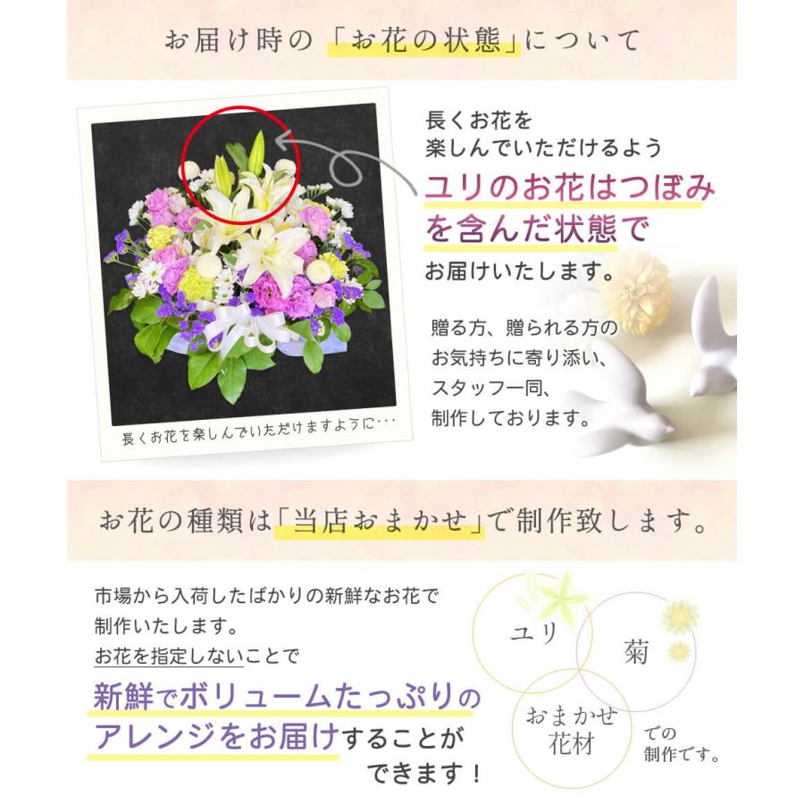 送料無料 即日出荷 お供え アレンジメント(Lサイズ) 花束 御供え 花 お悔やみ ユリ 仏花 仏事 命日 ご法事 枕花 生花 一周忌 法要 :big-osonae:Sophia Coral - 通販 - Yahoo!ショッピング 送料無料 即日出荷 お供え アレンジメント(Lサイズ) 花束 御供え 花 お悔やみ ユリ 仏花 仏事 命日 ご法事 枕花 生花 一周忌 法要 :big-osonae:Sophia Coral - 通販 - Yahoo!ショッピング