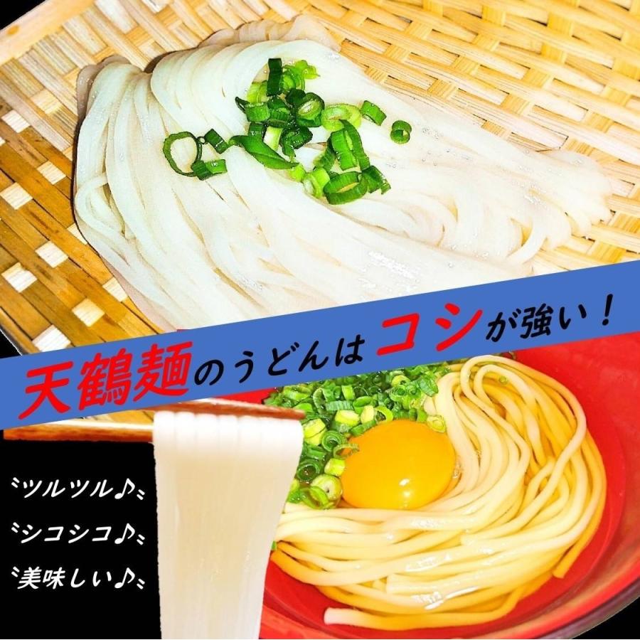 ギフト 細うどん 本練り天鶴麺うどん 細うどん 0g 4束セット 乾麺 贈答用 Hosoudon Sophia Coral 通販 Yahoo ショッピング