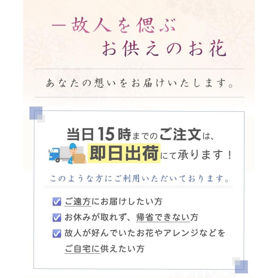 送料無料 即日出荷 お供え アレンジメント 花束 御供え 花 お悔やみ ユリ 仏花 仏事 命日 ご法事 枕花 生花 一周忌 法要 Osonae02 Sophia Coral 通販 Yahoo ショッピング