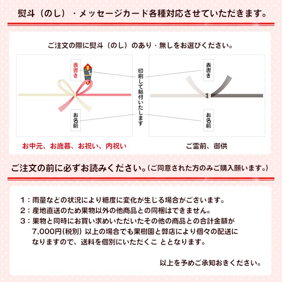 シャインマスカット ２kg箱 （２〜５房入り） 福島 うまい 訳あり ギフト 贈答用 箱入り ぶどう 極甘プレミアム のし メッセージカード_9