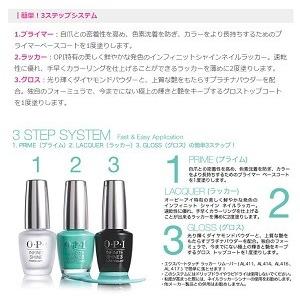 OPI インフィニットシャインネイルラッカー #L29 イット ネバー エンズ 15ml｜sophianail｜05