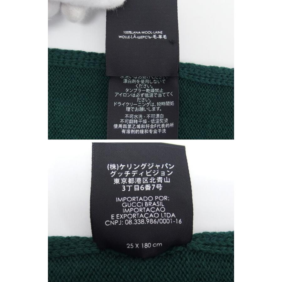 グッチ ニットマフラー GGロゴ グリーンxレッド[20191116