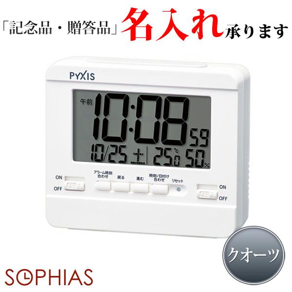 セイコー SEIKO クオーツ デジタル時計 NR538W アラーム2チャンネル めざまし時計 温度湿度 掛置兼用 名入れ｜sophias-s
