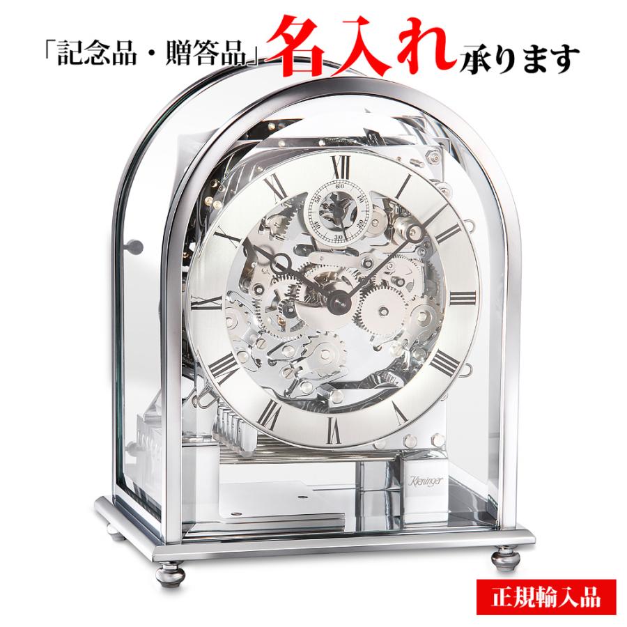キニンガー置き時計 Kieninger TABLE CLOCK / キニンガー テーブルクロック 1226-01