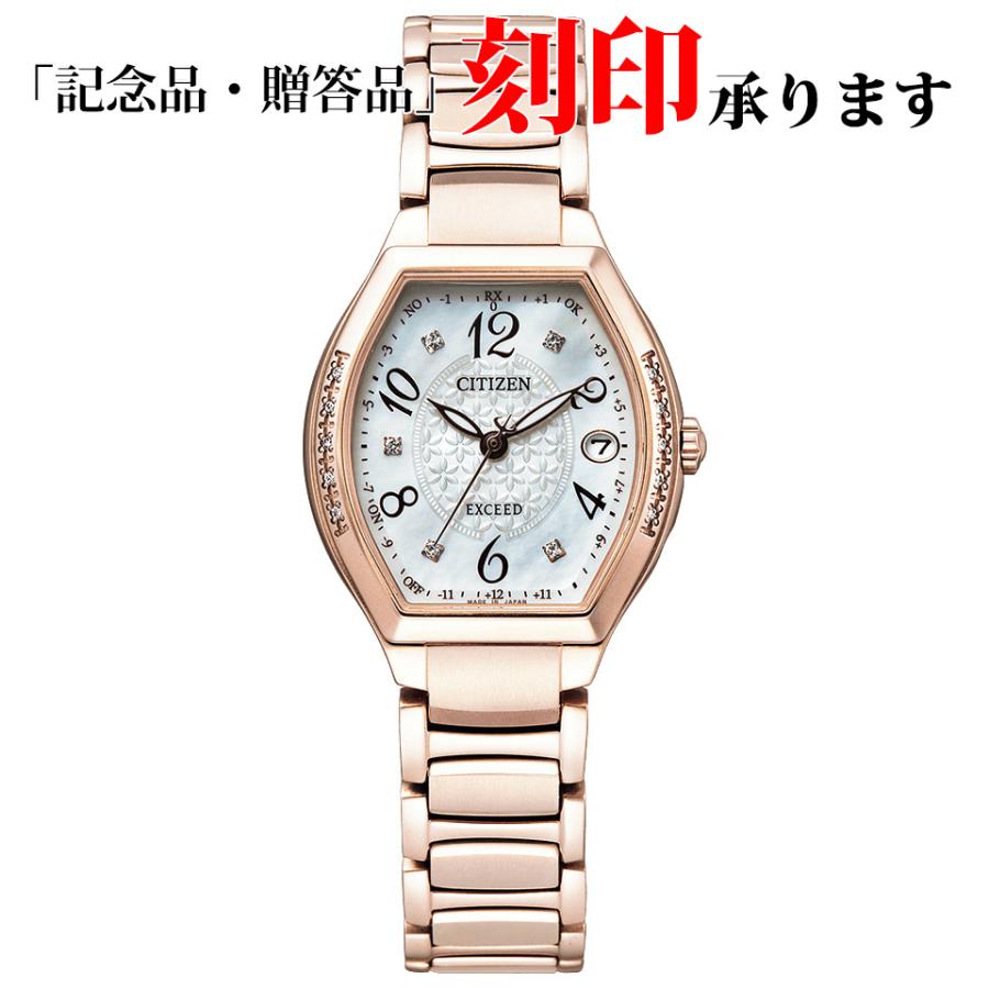 EXCEED(CITIZEN) シチズン CITIZEN EXCEED エクシード ES9385