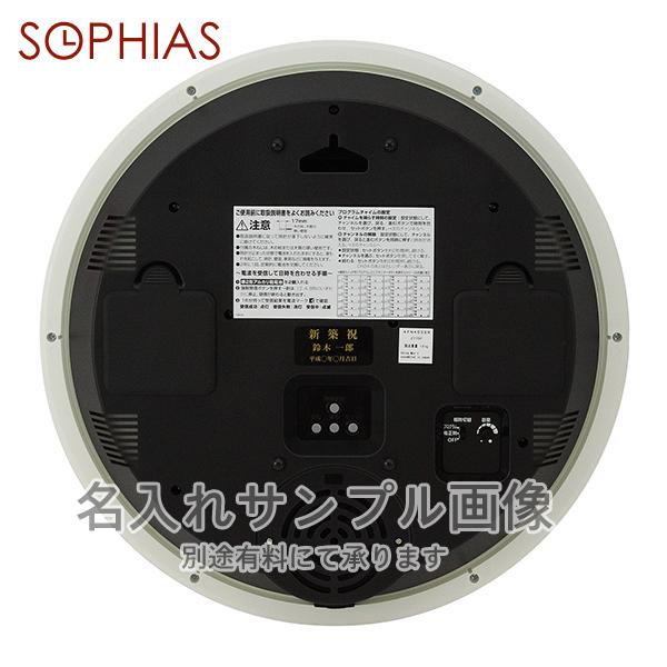 リズム RHYTHM 掛け時計 4FN403SR19 プログラムチャイム時計 電波 掛時計 オフィスタイプ プログラムカレンダー403SR 名入れ 送料区分大 送料区分大｜sophias｜03