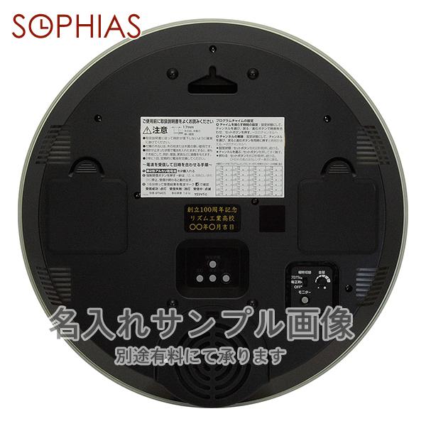 リズム RHYTHM 掛け時計 4FN405SR19 プログラムチャイム時計 電波 掛時計 オフィスタイプ プログラムカレンダー405SR 名入れ 送料区分大 送料区分大｜sophias｜03