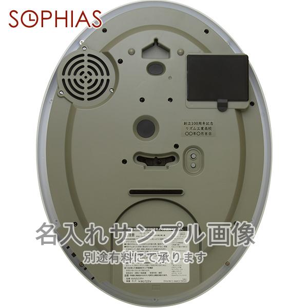 リズム RHYTHM 掛け時計 4MN523RH05 電波 アミュージング時計