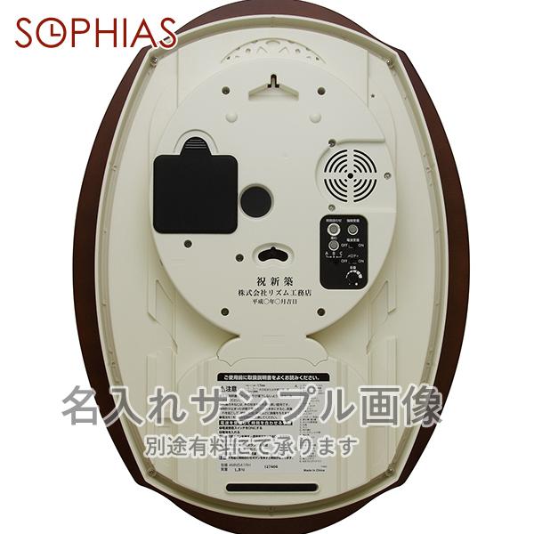 リズム RHYTHM 掛け時計 4MN541RH06 電波 アミュージング時計