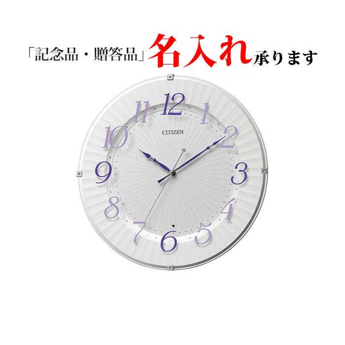 CITIZEN シチズン 掛け時計 8MY537-012 スタンダード 電波
