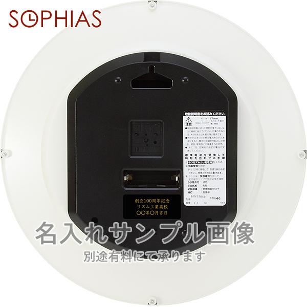 リズム RHYTHM 掛け時計 8MY538SR13 スタンダード 電波 掛時計