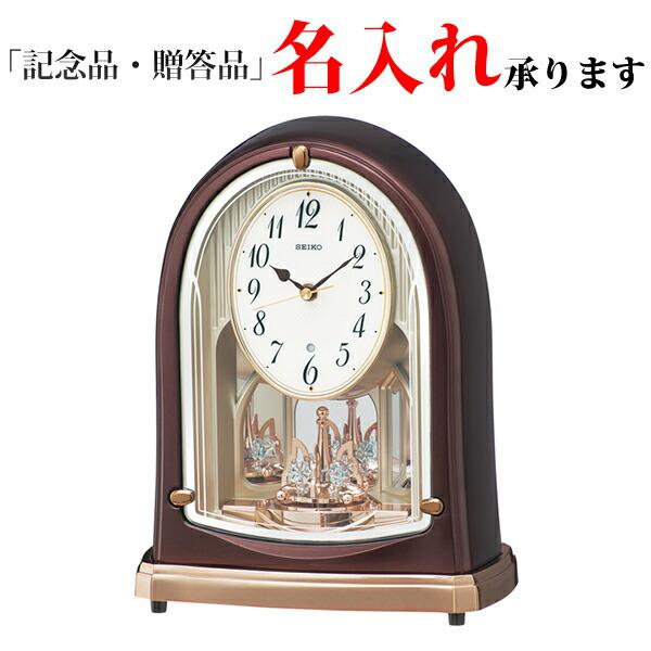 セイコー SEIKO 電波 置き時計 BY239B スタンダード 正時メロディー
