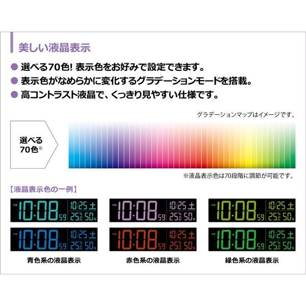 セイコー SEIKO 電波 デジタル時計 DL207S 交流式 AC電源 カラーLED表示 めざまし時計 温度湿度 シルバー 名入れ｜sophias｜04