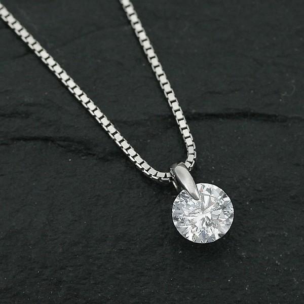 プラチナ ダイヤモンド ネックレス 0.5カラット 一粒 PT 0.5ct 1点留 H  