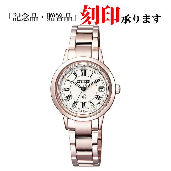 Web限定 シチズン クロスシー Ec1144 51w Citizen Xc エコ ドライブ 電波時計 レディース腕時計 長期保証10年付 公式の Collezionec2ph Com