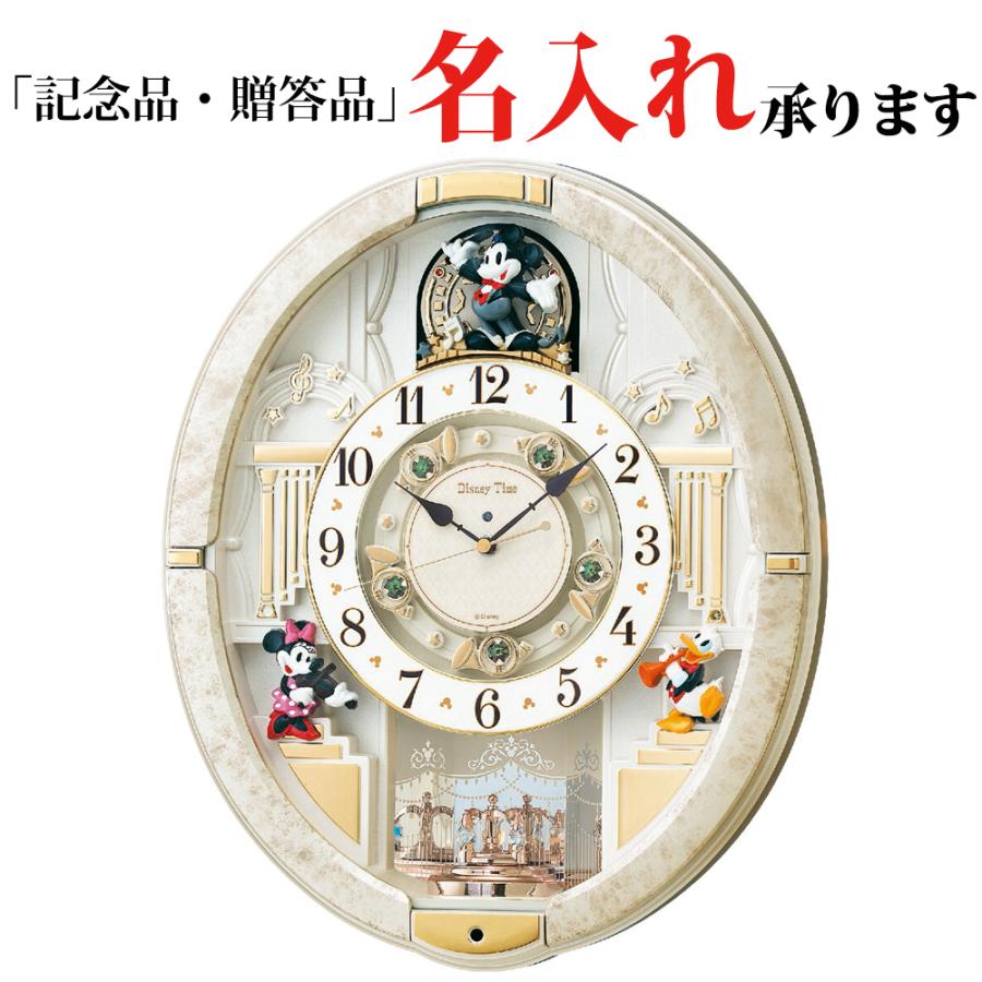 ディズニータイム Time Disney Time ミッキー フレンズ 電波 セイコークロック国内正規品の通信販売 置時計 掛時計 めざまし時計 防災時計 電波時計など各種取扱 ディズニーなどのキャラクタークロックも 名入れ承り Fw580w ディズニータイム 掛け時計 Fw580w 送料