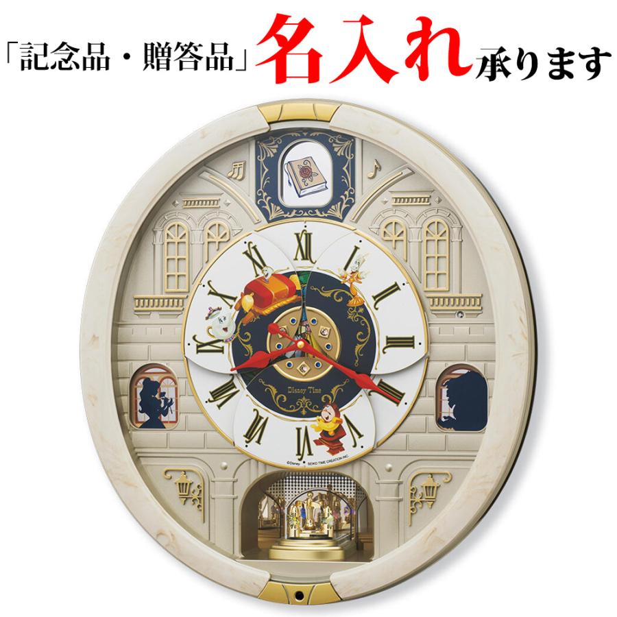 限定生産シリアルナンバー入り腕時計&オルゴール　美女と野獣　ディズニー CITIZEN Disney Collection『美女と野獣/ベル』限定モデル