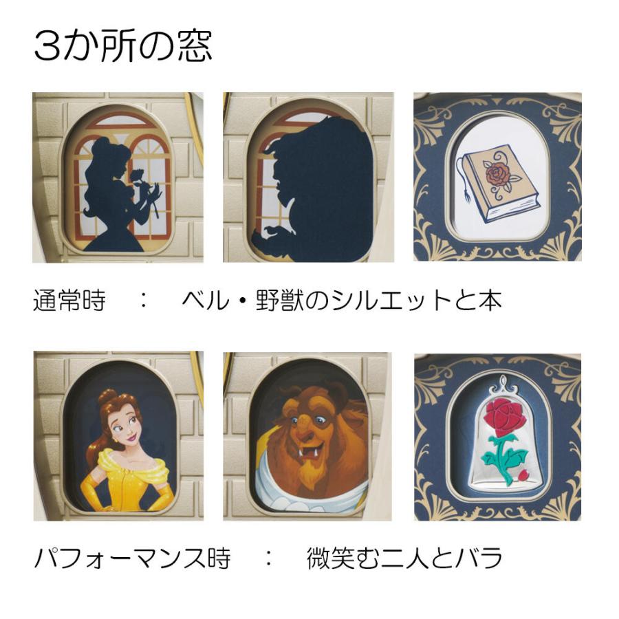 SEIKO Disney Time 美女と野獣 クオーツ からくり時計 FW591A