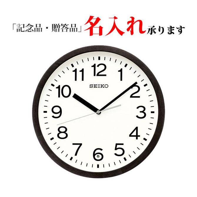 SEIKO セイコー 電波 掛け時計 KX249K スタンダード 丸型 木枠 掛時計