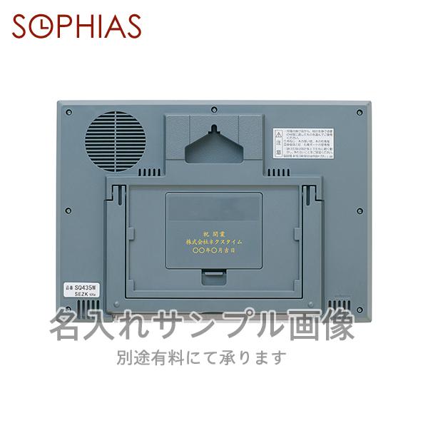 SEIKO セイコー 電波 デジタル時計 SQ435W プログラム機能付き 掛置