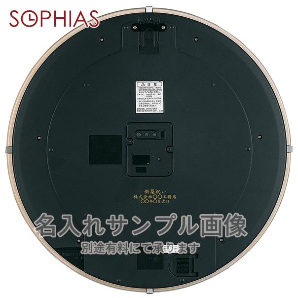 掛け時計 セイコー SEIKO 壁掛け SF501B 電波時計 ソーラー 薄型 木製