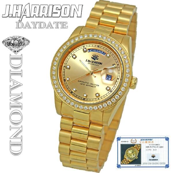 ジョン・ハリソン J.HARRISON JH-089GG クォーツ 天然ダイヤモンド付 デイデイト ゴールド メンズ腕時計｜sophias｜02