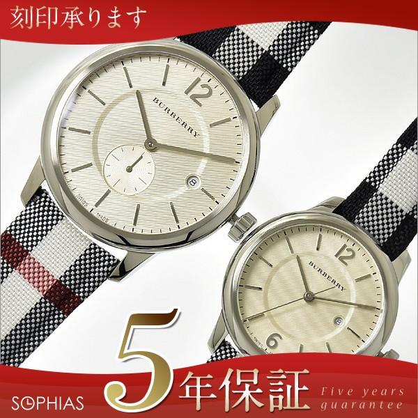ペアウォッチ バーバリー BU10002＆BU10103 BURBERRY クラシックラウンド クオーツ ペア腕時計 ST 長期保証5年付