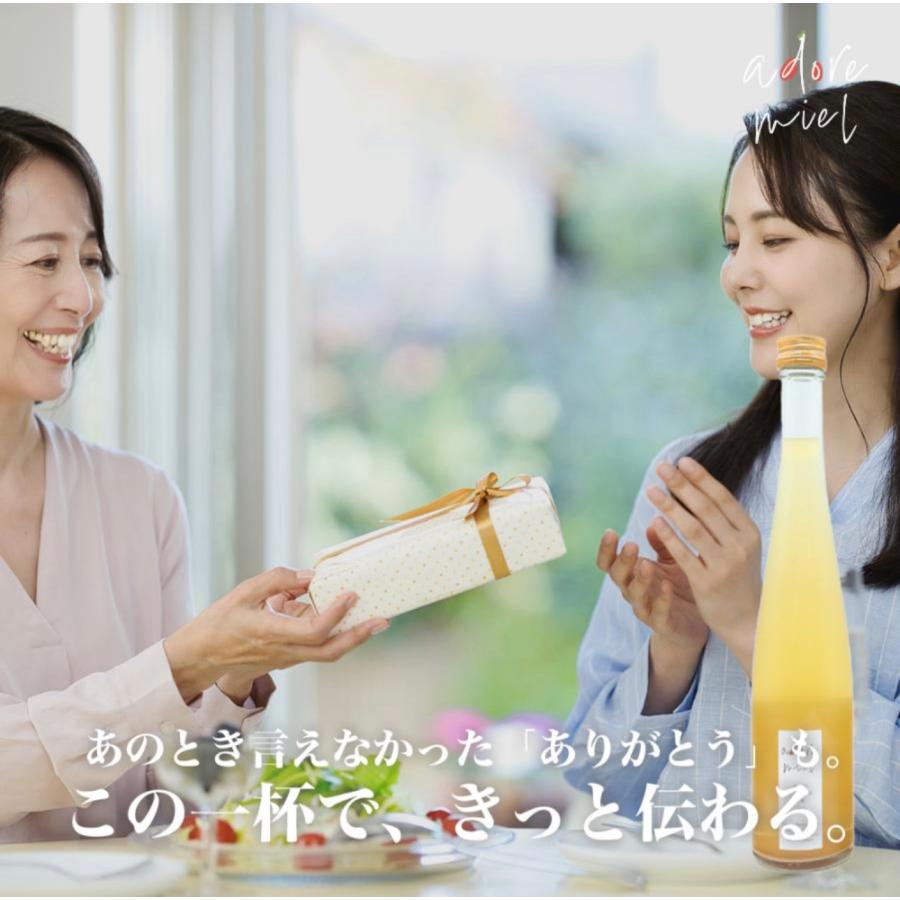 600本限定製造 アドア・ミエル(はちみつワイン)｜ハニーワイン