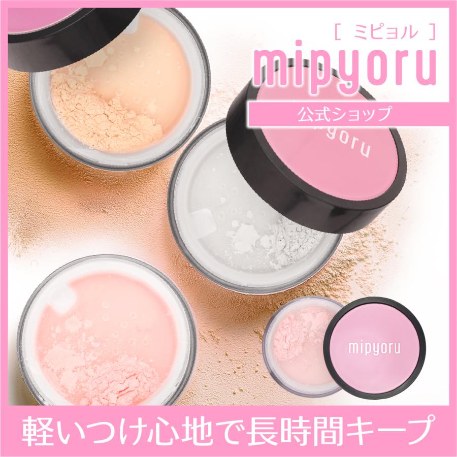 mipyoru made in Korea ゼロ 粉感 フェザーライト ルースパウダー
