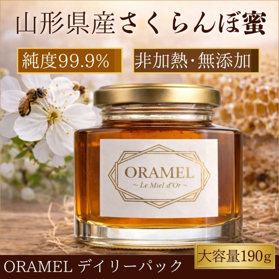 純国産 生はちみつ ギフト ORAMEL Daily 190g オラメル 非加熱 無添加