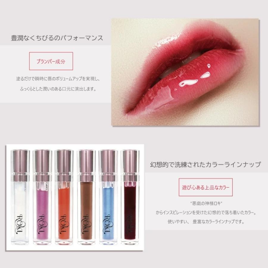リップ製品セット 多数のブランドと色合い 3個セット 16色から選べる Luscious Lips ラシャスリップス 7ml 正規品