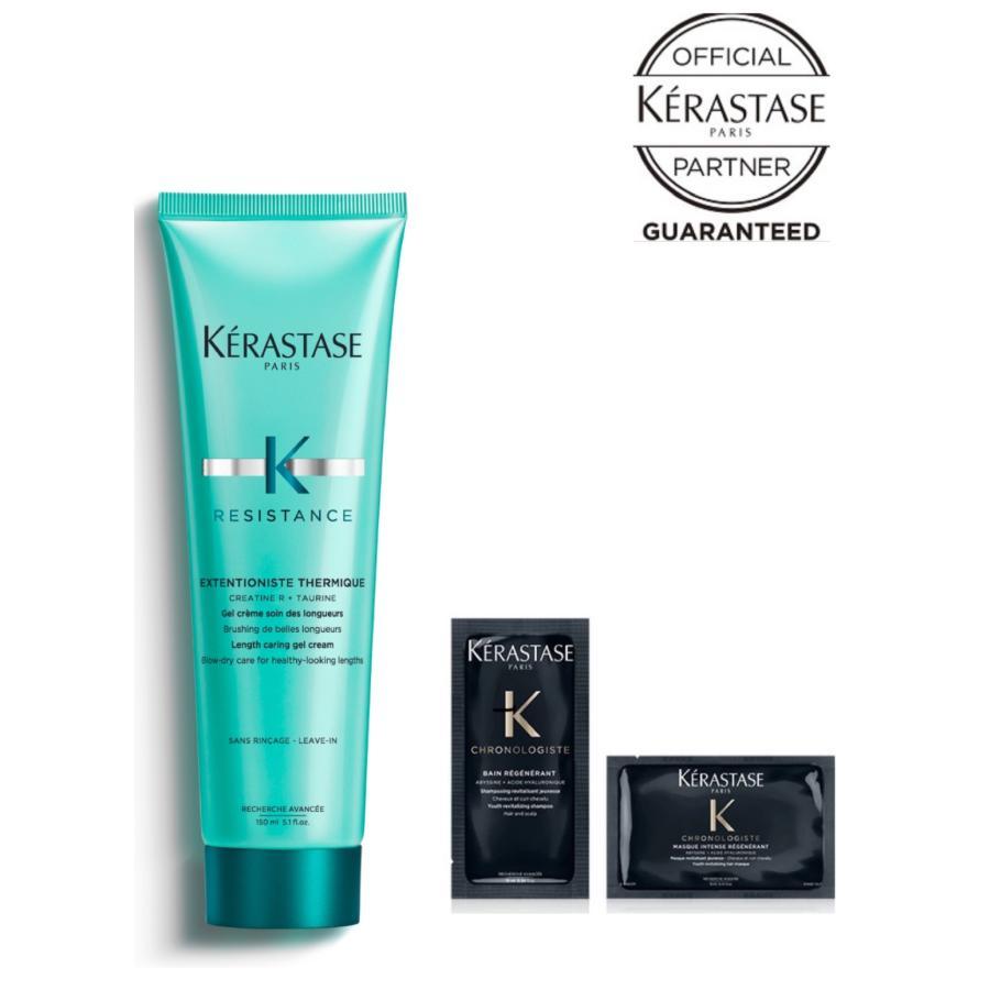 ケラスターゼレジスタンスエクステンショニスト150ml 【公式通販】